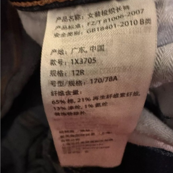 Abercrombie & Fitch Jeans Mens 31 X 31 Skinny Medium Blue MINT Condition 12R - Picture 7 of 7